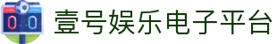 壹号娱乐 - NG大舞台,有梦你就来